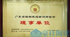 大男子主义什么意思?