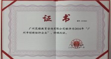 你的前男友还爱你的表现