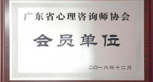 你分得清神经症与精神病的区别吗