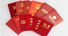职业发展规划怎么写
