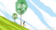 安慰失恋人的话 怎么安慰失恋的人