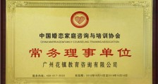 冷爱独家解读:处女究竟有多重要?
