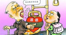 老人逼生病小孩让座 是老人变坏了还是坏人变老了