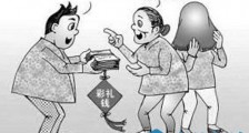 女人索要彩礼越多婚后就越幸福吗 彩礼到底该不该要