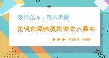 你这小妮子还挺有才的