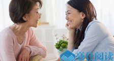 女人选择老公的标准有哪些? 这些选项你占了几个?