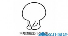 爱情中喜怒无常的女生 女友生气理由大盘点