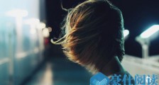分手炮的意义是什么 分手后到底有没有必要打分手炮?