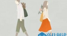 最难熬的不是失恋?如何走出失恋的痛苦?