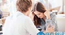 冷战多久男人开始害怕?男人示好的表现有哪些?