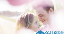 姐弟恋女方会很辛苦吗?为什么?