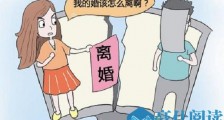 离婚后最佳复婚时间是多久?复婚了后应该怎么办?