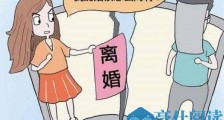 离婚以后还能复婚吗?离婚后复婚的几率高吗?
