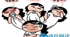 女生生气是在乎你吗?为什么会生气?