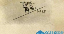 失恋一年了还很痛苦怎么办?教你如何走出失恋
