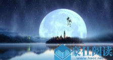 中秋的诗句大全,中秋节赏月诗句鉴赏
