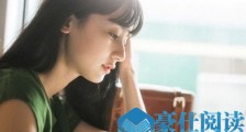 天蝎座女生有什么特点?怎么追天蝎座的女生?【恋爱技巧】