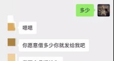 情侣之间如何处理金钱问题?给大家3点建议【恋爱技巧】