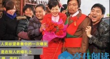 原本一场浪漫的婚礼,别因为婚闹而毁了【恋爱技巧】