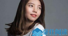 为什么有的女生撩不动?也许是你没明白女生的心【恋爱技巧】