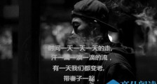 蓉城计划真实日记:一个很卡哇伊的小姐姐,主动去我家吃宵夜【恋爱技巧】