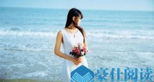 快速追到女生脱单的途径都有哪些?【恋爱技巧】