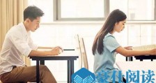 如何追到大学学妹?【恋爱技巧】