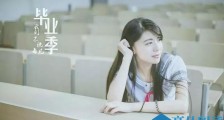 学员案列:如何让175校园女神主动倒追?【恋爱技巧】