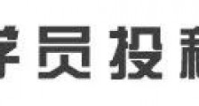 蓉城计划真实日记:三次邀约,妹子走进了我家的浴室【恋爱技巧】