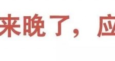 全民情敌:广州晚装,我被搭讪的女生灌醉【恋爱技巧】