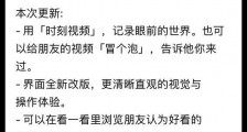 浅谈7.0版本的微信对把妹的应用【恋爱技巧】