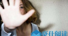 为什么对女生越好,她却越反感?【恋爱技巧】