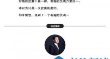 为了报复前男友,抖音主播半夜带我去她家!【恋爱技巧】