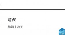 流行的男生街头风穿搭,赚足回头率【恋爱技巧】