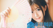 每天和女生说晚安好吗?【恋爱技巧】