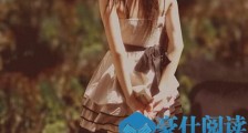 很累想分手却很舍不得,该怎么办?【恋爱技巧】