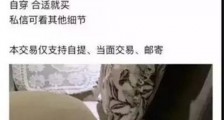 为什么现在女生越来越难追了?还不是因为舔狗惯得【恋爱技巧】