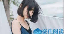 如何谈一场办公室恋情?如何撩办公室的妹子?【恋爱技巧】