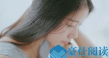 挽回一个人的最好办法,就是提升自己【恋爱技巧】