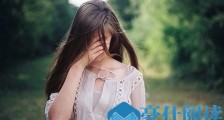 想跟女朋友分手怎么说?如何将分手伤害降到最低【恋爱技巧】