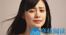 女孩哭了该怎么安慰,说什么才能安慰她?【恋爱技巧】
