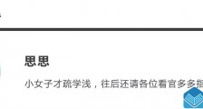 2019撩妹考试,听说拿满分的,不是渣男就是GAY【恋爱技巧】