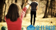 分手后挽回时间等多久最容易成功?【恋爱技巧】
