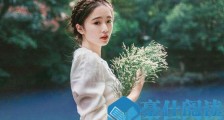 如何建设自身魅力?不用找女朋友让她不由自主被你吸引【恋爱技巧】