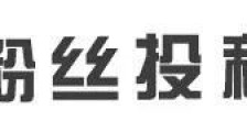 学员案例：搭讪十分钟，约会两小时，第二天如何免费续杯？【恋爱技巧】