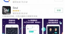 探探因传播违法信息被下架了,没了这个软件怎么认识新女生?【恋爱技巧】
