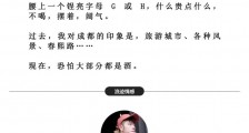 夜场蹦迪局,一环神龙套,朋友圈都是钓鱼的味道【恋爱技巧】