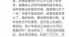 男女交往中的雷区,广大直男需注意【恋爱技巧】