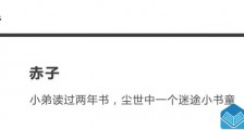 男子求复合失败,将女生照片印成小卡片贴满小区【恋爱技巧】