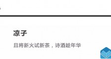 今天,我斗胆来聊聊“风骚、风情、美女”这个话题【恋爱技巧】